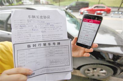 昨日，何先生購(gòu)買(mǎi)的二手車(chē)，車(chē)輛買(mǎi)賣(mài)協(xié)議上的公里數(shù)和車(chē)輛實(shí)際公里數(shù)相差巨大。