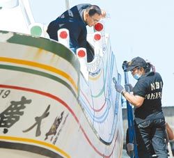 “廣大興28號(hào)”漁船。