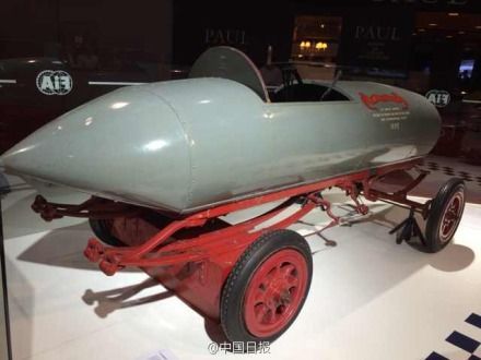 　2014年10月4日至10日的巴黎車展上世界首輛時速過百公里電動車問世。