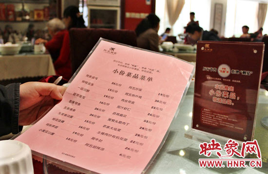 3月22日，阿五美食英協(xié)路店的一位位顧客正在看小份菜品菜單。