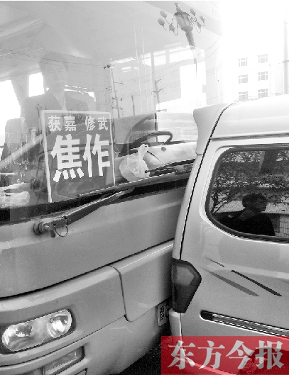 為搶客源，黑車逼停城際公交后，倒車猛撞公交車