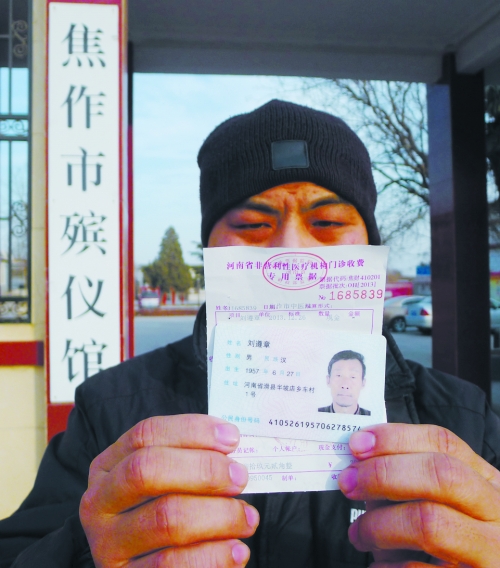一紙死亡證明，多家相關(guān)單位無法出具