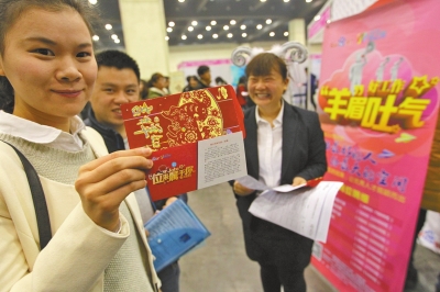 一家招聘企業(yè)為應(yīng)聘者送上紅包，紅包里是致應(yīng)聘者的一封信。