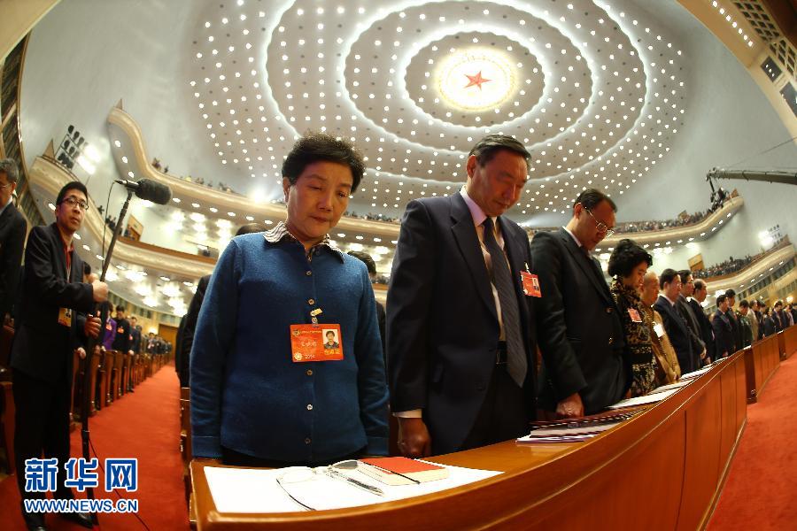 兩會(huì)·政協(xié)開(kāi)幕：默哀
