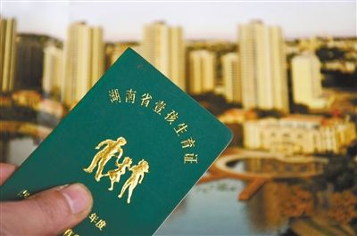 2012年12月8日，湖南省邵陽市，居民辦理的《壹孩生育證》。