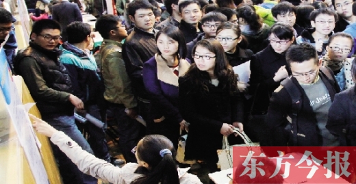大學(xué)生在招聘會上找工作，對用人單位提供的薪資標(biāo)準(zhǔn)都會格外留意