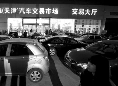 15日晚，辦理二手車交易手續(xù)的天津歐雅汽車市場燈火通明。新華社發(fā)