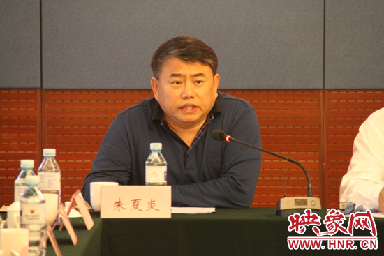 河南省委宣傳部副部長、省廣電局局長、省新聞出版局局長朱夏炎在研討會上致辭。