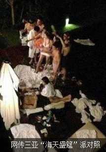 陪吃、陪睡、陪吸毒 口味越重價(jià)錢(qián)越高
