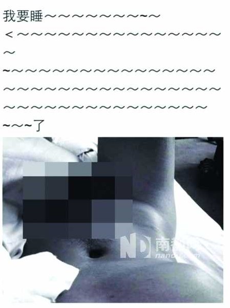 網友翻出馬天宇舊照來佐證不雅照并非他本人。