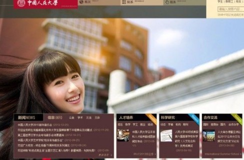 6月23日下午，中國人民大學(xué)網(wǎng)站主頁發(fā)出康康的畢業(yè)照，網(wǎng)站的訪問量短時(shí)間內(nèi)急速上升，一度癱瘓。