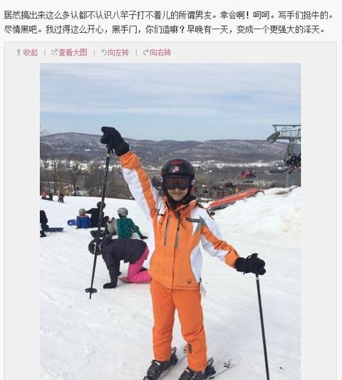奶茶妹妹斥五個男友傳聞：牛，盡情黑吧