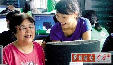 家里有老人想學(xué)習(xí)上網(wǎng)嗎？