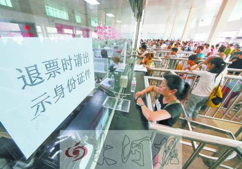 洛陽(yáng)火車站退票窗口前，一名乘客正在退票。