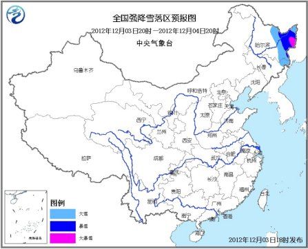 全國(guó)強(qiáng)降雪落區(qū)預(yù)報(bào)圖。圖片來(lái)源：中央氣象臺(tái)網(wǎng)站