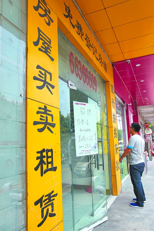 11月份市區(qū)二手住宅銷售3299套，創(chuàng)去年3月以來最高紀錄，比10月多賣1017套