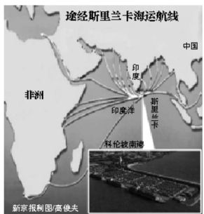 未來將成中國海上運輸中轉(zhuǎn)樞紐，印媒曾稱中國將在此建軍港