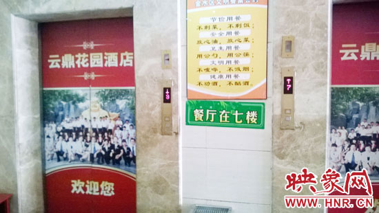 從入口進(jìn)去，有兩部電梯可以直達(dá)7樓