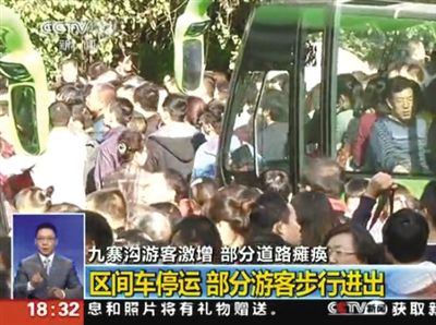 部分游客因等候時(shí)間長，強(qiáng)行攔停區(qū)間車。