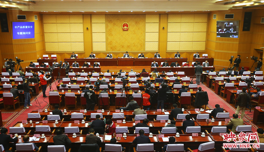 12月3日，河南省十二屆人大常委會(huì)第十一次會(huì)議召開(kāi)農(nóng)產(chǎn)品質(zhì)量安全專題詢問(wèn)會(huì)，映象網(wǎng)進(jìn)行全程直播。