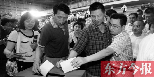 6月16日，河南電視臺(tái)面向社會(huì)公開選聘企業(yè)經(jīng)營(yíng)管理團(tuán)隊(duì)，圖為競(jìng)聘現(xiàn)場(chǎng)投票環(huán)節(jié)