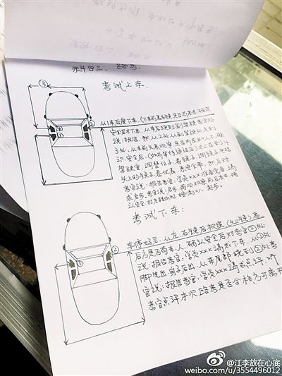 大叔手繪7米長卷，為考“科目三”真是拼了