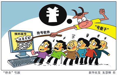 國家衛(wèi)計委最新數(shù)據(jù)顯示，截至2015年11月底，全國三級醫(yī)院預(yù)約診療率平均值達到32.1%，開展分時預(yù)約的醫(yī)療機構(gòu)超過3.9萬所，660家三級醫(yī)院開通手機APP、微信支付等方式服務(wù)患者。