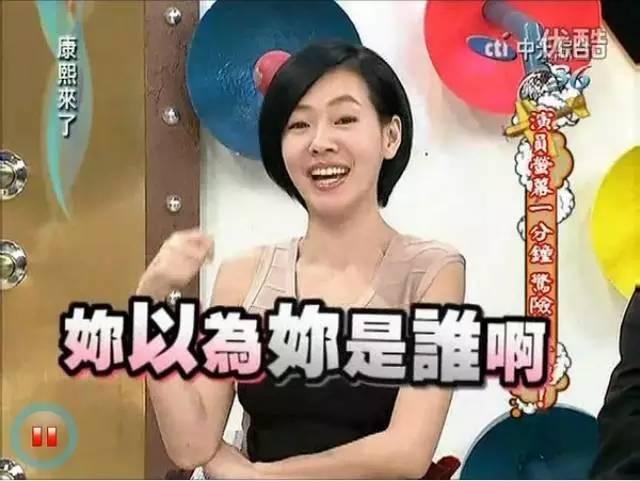 宋丹丹一條微博疑似又把林志玲陳冠希罵戰(zhàn)推向新高度！