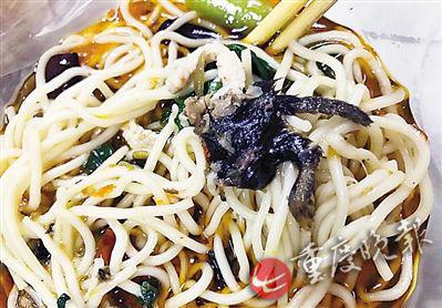 照片顯示，酸菜肉絲面有疑似老鼠腿物體。(圖片來自網(wǎng)絡(luò))