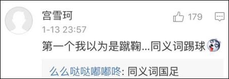 僦居？有人就居住？嗯，近義詞是同居。
