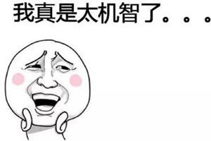 第一題的第八小題一定在逗我，“僦”我能猜猜讀音，“龁”是什么鬼？