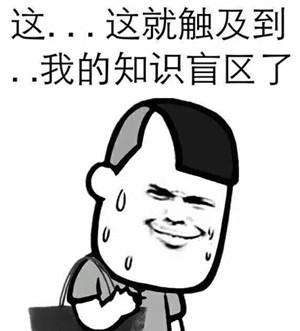 這是百度百科，不謝~