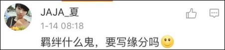 又是“甚蕃”又是“出淤泥而不染”，這位出卷老師肯定很喜歡《愛(ài)蓮說(shuō)》……