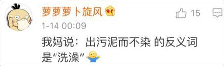 雖然我今天才知道這些詞可能有反義詞……但是以我多年深厚的中文功底，弄出個(gè)反義詞還不簡(jiǎn)單！