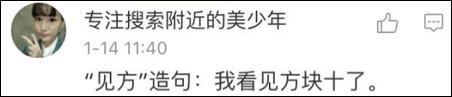 作文我已經(jīng)懶得做了，再寫下去，我就暴露自己是假中國(guó)人的事實(shí)了……