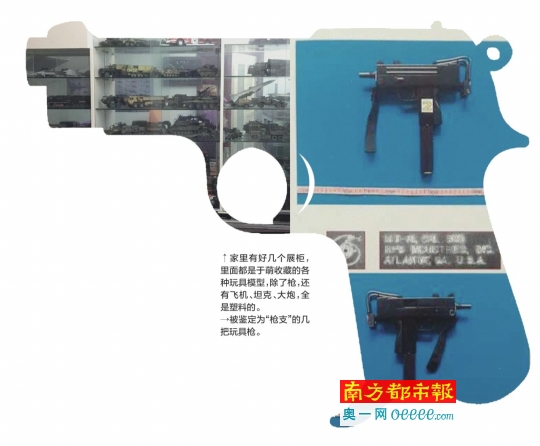 遼寧鞍山人于萌十年前購(gòu)買了幾把仿真槍作個(gè)人收藏，十年后這些仿真槍被警方認(rèn)定為“槍支”，后被法院以非法持有槍支罪提起公訴。昨日，南都記者從鞍山市鐵東區(qū)人民法院得到證實(shí)，于萌案將于2月14日在鞍山市鐵東區(qū)法院開(kāi)庭審理。于萌案的辯護(hù)律師告訴南都記者，在庭審中其將為于萌做無(wú)罪辯護(hù)。