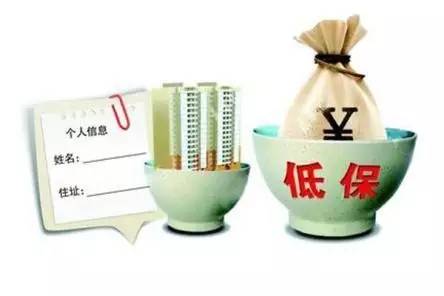 目前，北京、遼寧等地今年已經(jīng)調(diào)整了城鄉(xiāng)低保標準。
