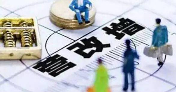 專家預(yù)計，今年營改增減稅規(guī)模將進一步擴大，有可能達到7000億元。