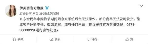 懟完順豐懟京東 天貓強迫商家二選一？