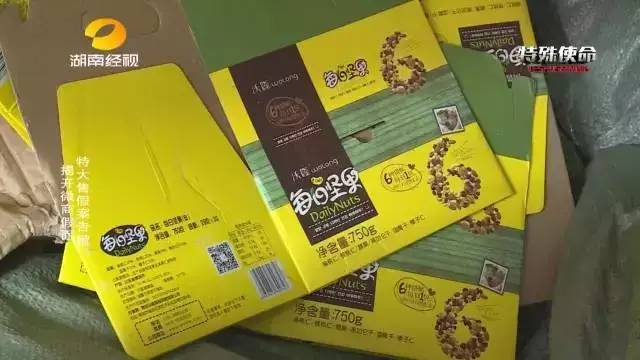 成本僅2塊！你在朋友圈買的網(wǎng)紅食品可能全是假貨