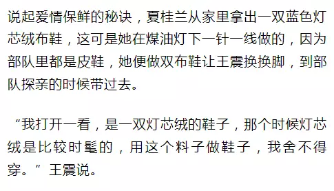 老太秀恩愛！網(wǎng)友被一封跨越60年的情書甜哭了