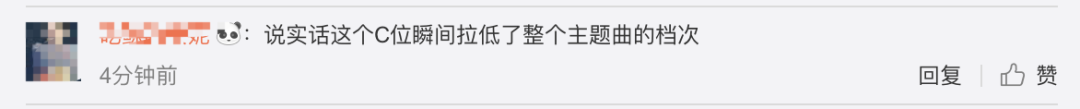 《創(chuàng)造101》主題曲公布，這個被吐槽油膩的c位是什么來頭？