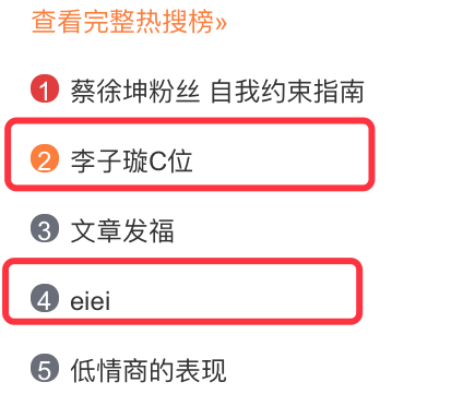 《創(chuàng)造101》主題曲公布，這個被吐槽油膩的c位是什么來頭？