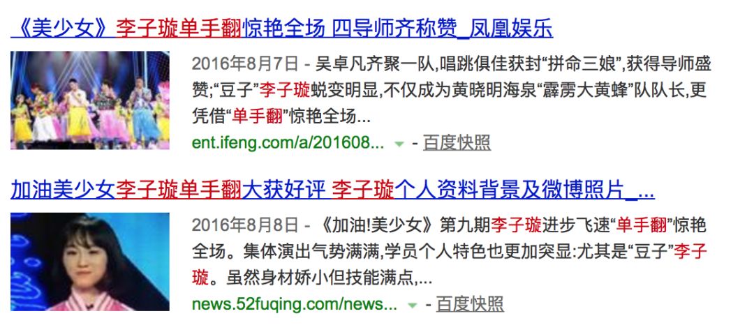 《創(chuàng)造101》主題曲公布，這個被吐槽油膩的c位是什么來頭？
