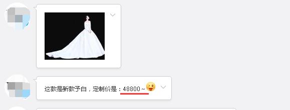 張馨予的婚紗成了淘寶爆款，知道價(jià)格后讓人大跌眼鏡！
