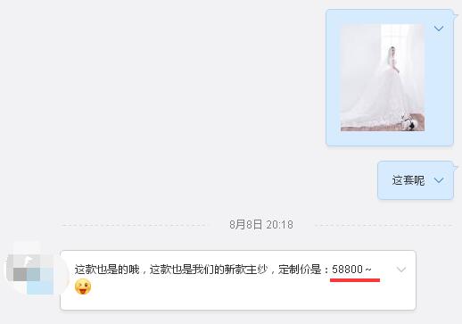 張馨予的婚紗成了淘寶爆款，知道價(jià)格后讓人大跌眼鏡！