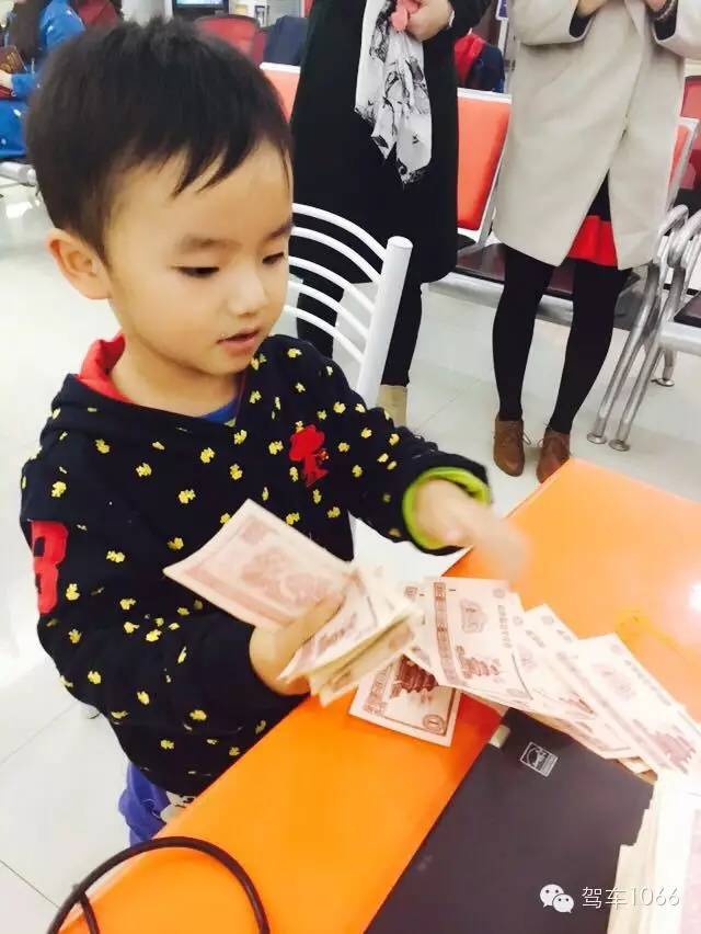 我有好多錢(qián)，也來(lái)炫個(gè)富！
