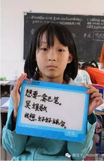 想要一套毛筆，我想好好練字——吳娛歌