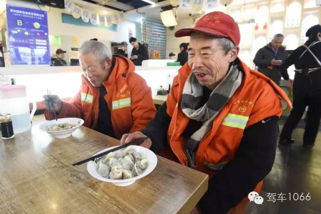 部分環(huán)衛(wèi)工在下班后來(lái)到76人老燴面吃到熱乎乎的餃子。