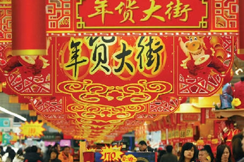 酒水市場開啟“春節(jié)模式” 該如何應(yīng)對(duì)